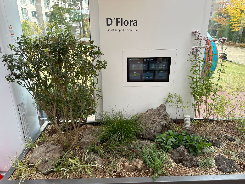 D'Flora 스마트 바이오필릭 정원